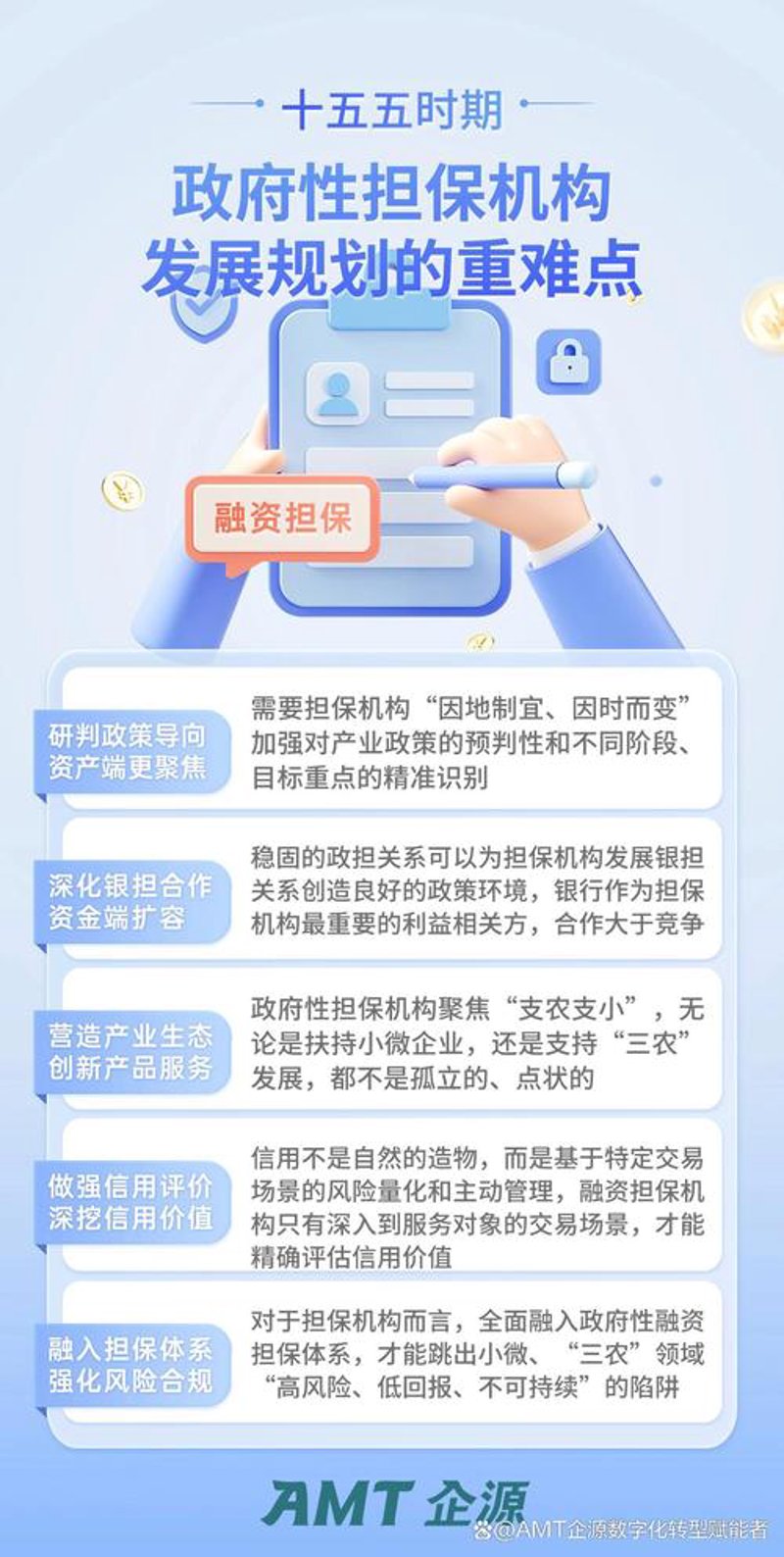 工程担保：为项目保驾护航的利器