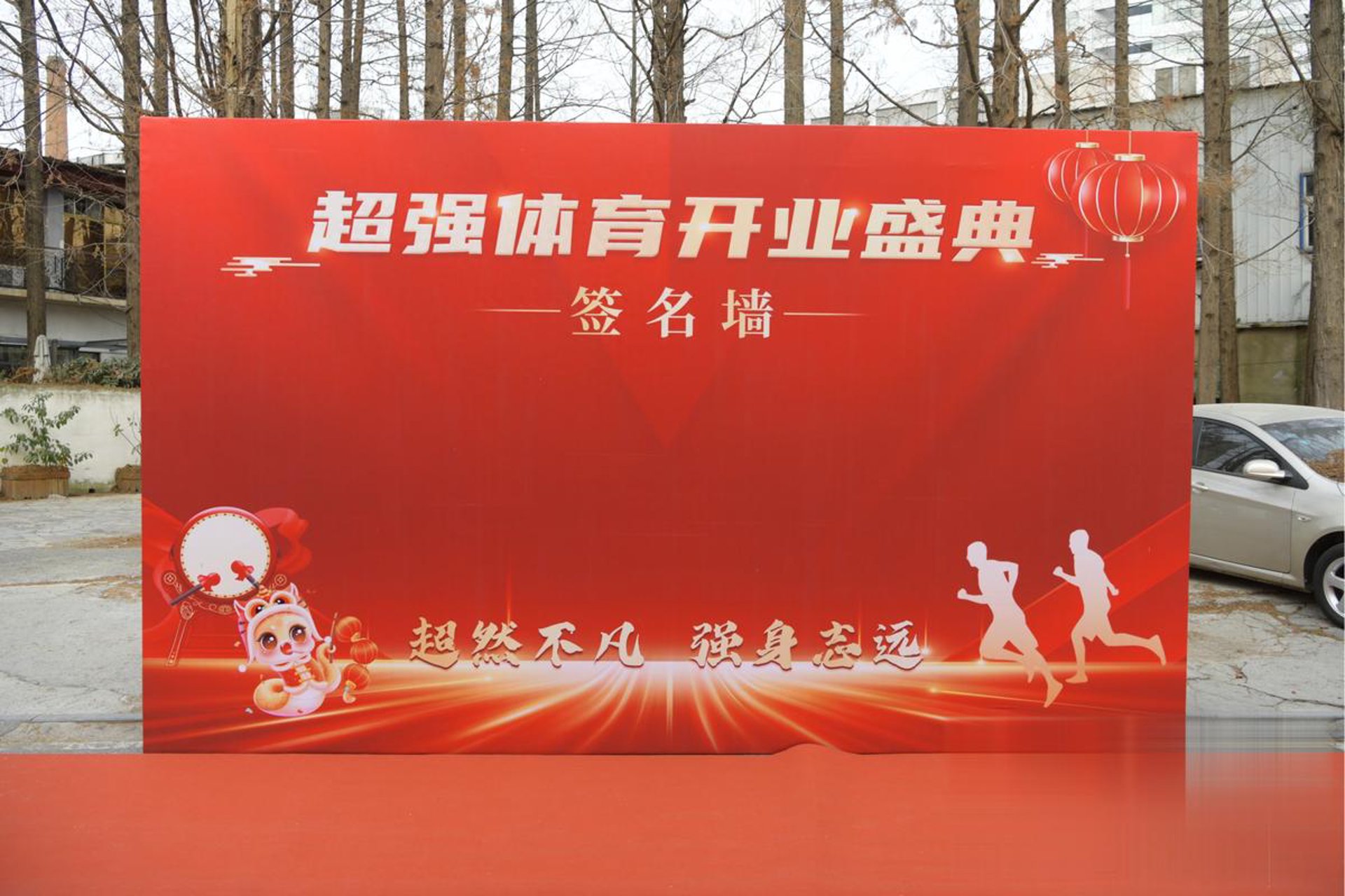 中企联合担保