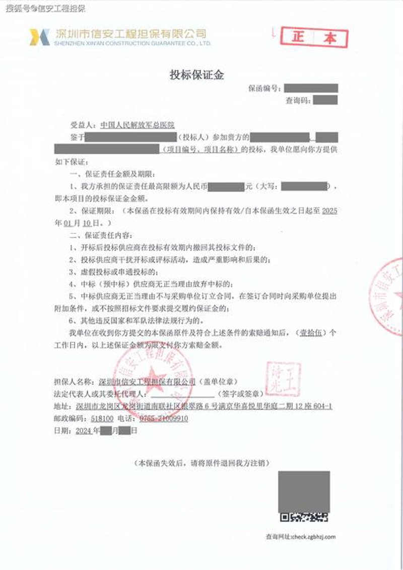 融资担保公司的最新行业动态