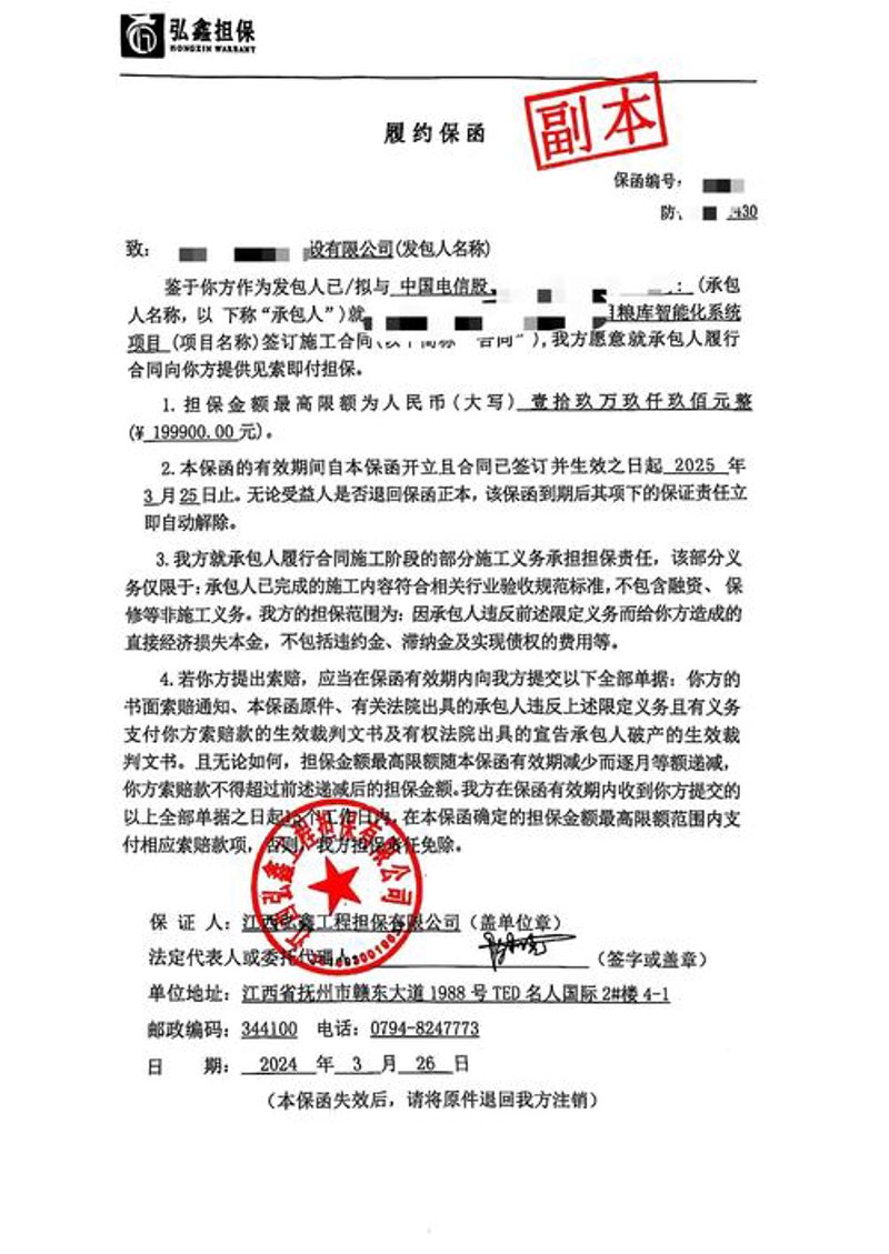 警惕融资担保公司的常见误区